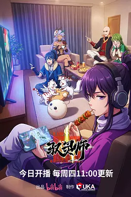 布丁漫画治愈奇幻题材动漫封面